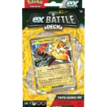 Imagen del producto anterior